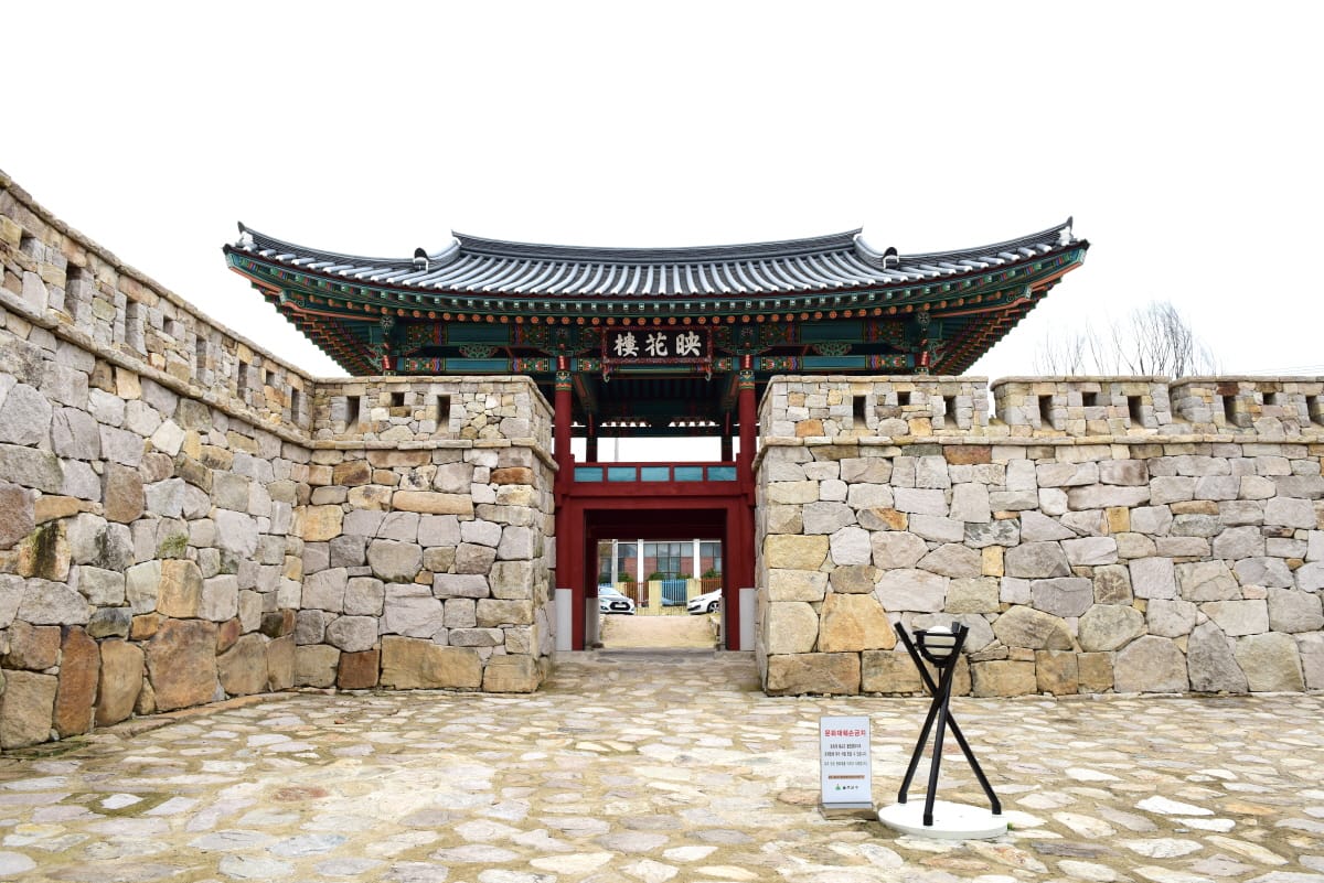 Stone wall and traditional gate at Eonyangeupseong in Ulsan